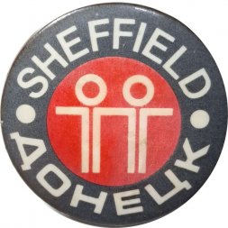 Значок Донецк. Sheffield (Шеффилд)
