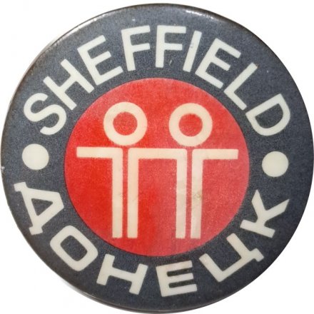 Значок Донецк. Sheffield (Шеффилд)