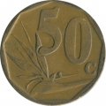 ЮАР 50 центов 2007 год