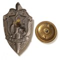 Знак &quot;50 лет ВЧК-КГБ&quot; 1967 год