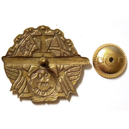 Знак 90 лет УКОПП. Учебный Краснознаменный Отряд Подводного Плавания, тяжелый, винтовой