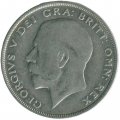 Великобритания 1/2 кроны 1923 год