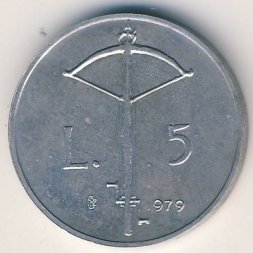 Сан-Марино 5 лир 1979 год