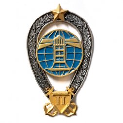 Знак Специалист-гидрограф 2 квалификационный уровень (голубой)