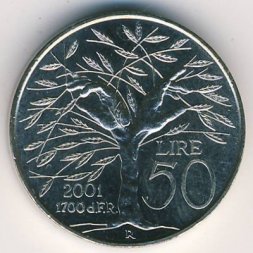 Сан-Марино 50 лир 2001 год