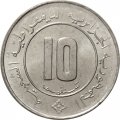 Алжир 10 сантимов 1984 год - Пальма UNC