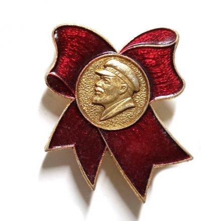 Значок В.И. Ленин. Бант (тип 1)