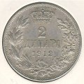 Сербия 2 динара 1912 год