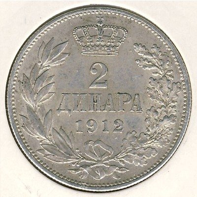 Сербия 2 динара 1912 год