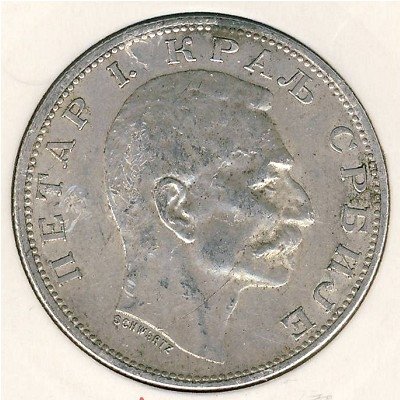 Сербия 2 динара 1912 год