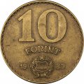 Венгрия 10 форинтов 1983 год - Монумент Освобождения