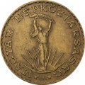 Венгрия 10 форинтов 1983 год - Монумент Освобождения
