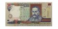 Украина 10 гривен 2000 год - UNC