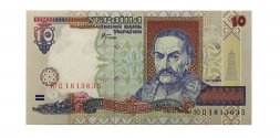 Украина 10 гривен 2000 год - UNC