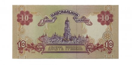 Украина 10 гривен 2000 год - UNC