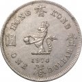 Гонконг 1 доллар 1974 год