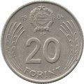 Венгрия 20 форинтов 1984 год - Дьёрдь Дожа