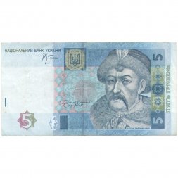 Украина 5 гривен 2005 год - Богдан Хмельницкий. Ильинская Церковь VF