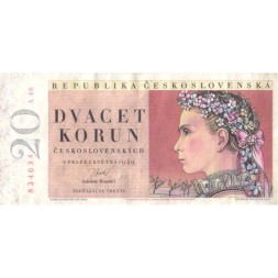 Чехословакия 20 крон 1949 год - Девушка с цветочным венком. Цветы - VF+