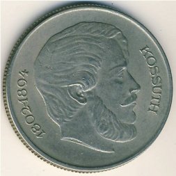 Венгрия 5 форинтов 1967 год