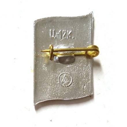 Значок В.И. Ленин (красный)