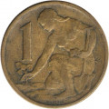 Чехословакия 1 крона 1964 год - Женщина, сажающая липы