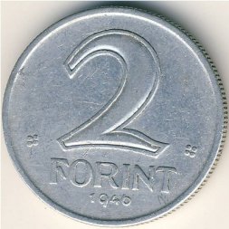 Венгрия 2 форинта 1946 год