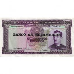 Мозамбик 500 эскудо 1967 год - Аугусто Кальдас Ксавье. Логотип (надпечатка) - VF