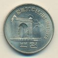 Южная Корея 100 вон 1975 год - 30 лет освобождению