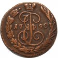 1 копейка 1790 год ЕМ Екатерина II (1762 - 1796) - XF