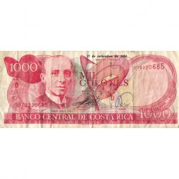 Коста-Рика 1000 колонов 2004 год - Здание института - VF-