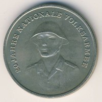 Монета ГДР 10 марок 1976 год - 20 лет Национальной Народной Армии