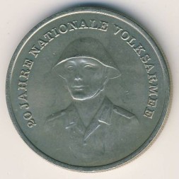 ГДР 10 марок 1976 год - 20 лет Национальной Народной Армии