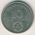 ГДР 10 марок 1976 год - 20 лет Национальной Народной Армии