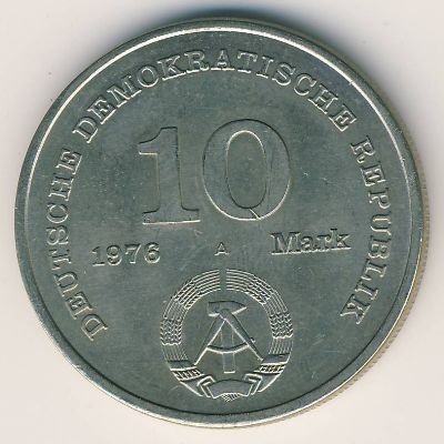 ГДР 10 марок 1976 год - 20 лет Национальной Народной Армии