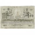 Азербайджанская ССР 100 рублей 1920 год - VF