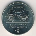 ГДР 5 марок 1990 год - 500-летие почтовой службы Германии