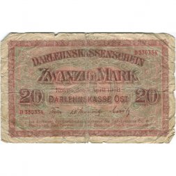 Литва. Ковно (Каунас) 20 марок 1918 год - Германская оккупация - VG