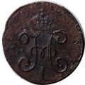1/4 копейки 1845 год СМ Николай I (1825—1855) - VF