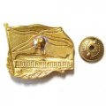 Знак &quot;За дальний поход (подводная лодка)&quot; брак