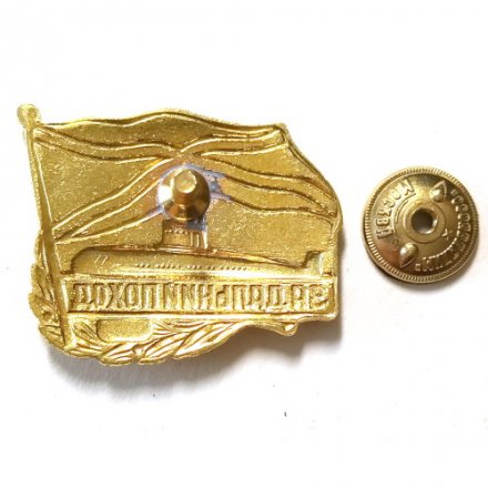 Знак &quot;За дальний поход (подводная лодка)&quot; брак