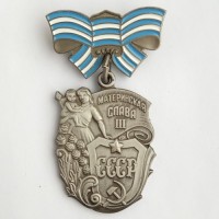 Орден "Материнская слава" III степени (копия)