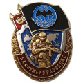 Знак &quot;За службу в Разведке&quot;