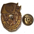 Знак &quot;За службу в Разведке&quot;