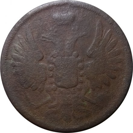 2 копейки 1851 год ЕМ Николай I  (1825—1855) - F