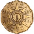 Ирак 1 филс 1959 год