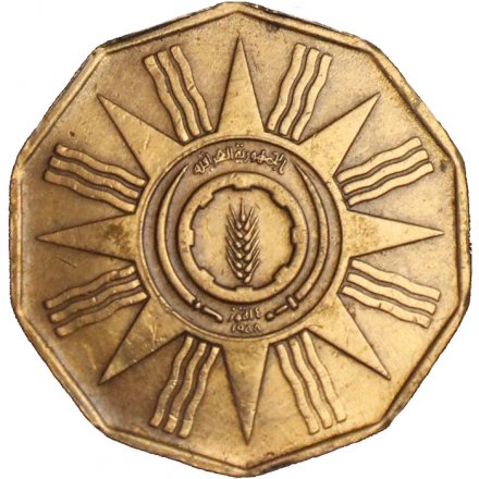 Ирак 1 филс 1959 год