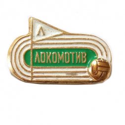Значок Футбольный клуб "Локомотив". Москва