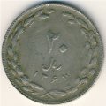 Иран 20 риалов 1988 год