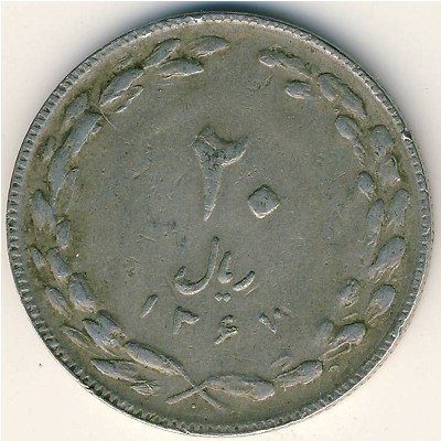 Иран 20 риалов 1988 год